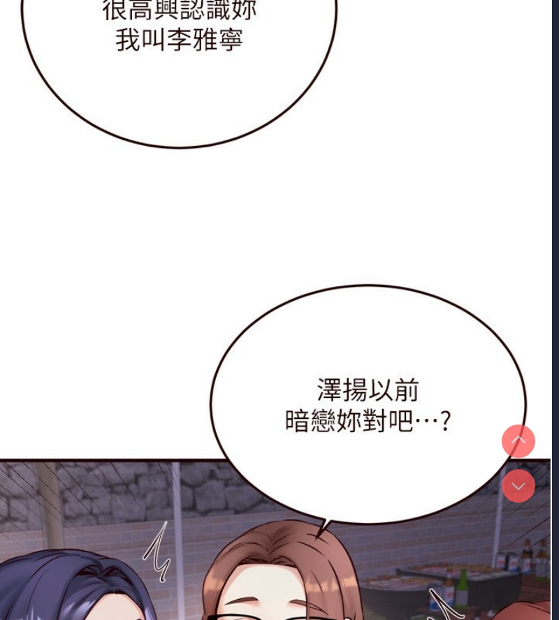 熟女自助餐