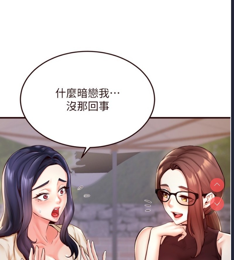 熟女自助餐