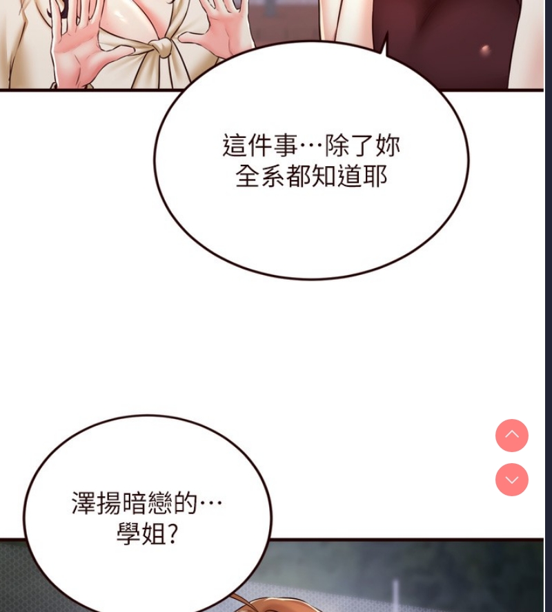 熟女自助餐
