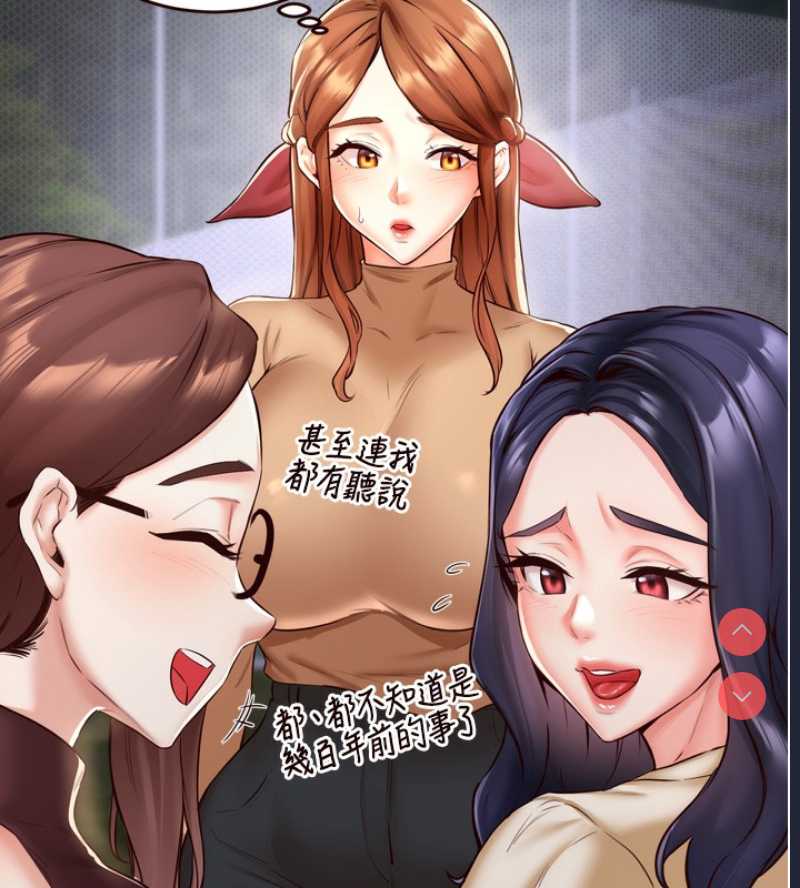 熟女自助餐