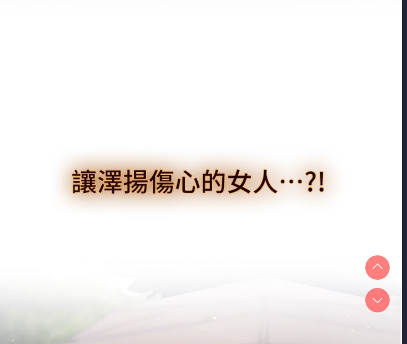 熟女自助餐
