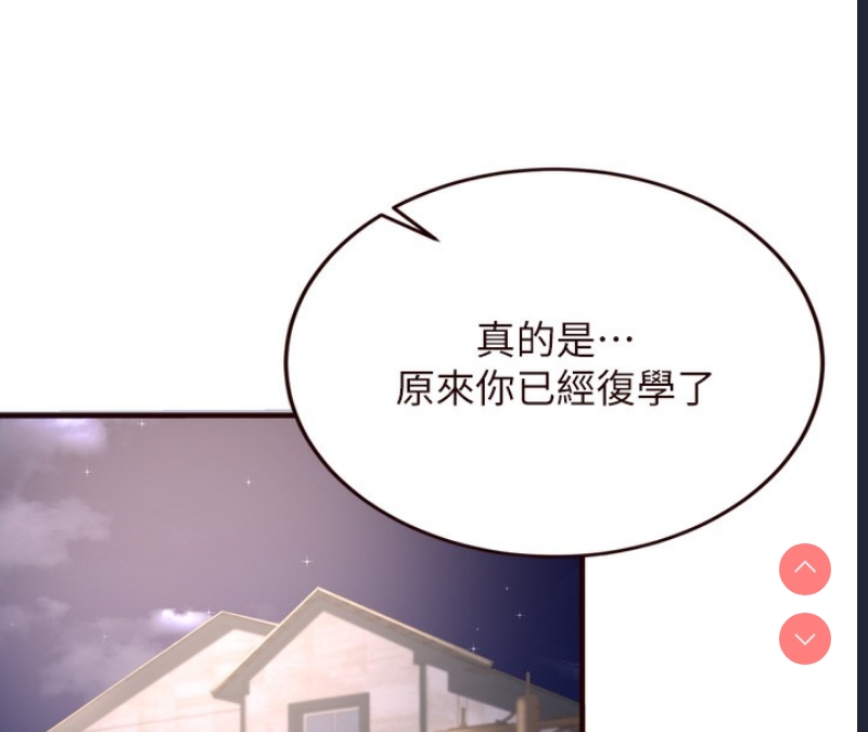 熟女自助餐