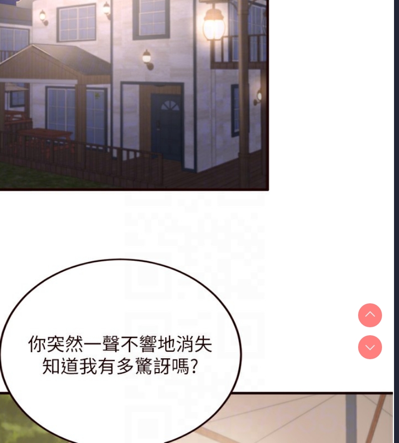 熟女自助餐