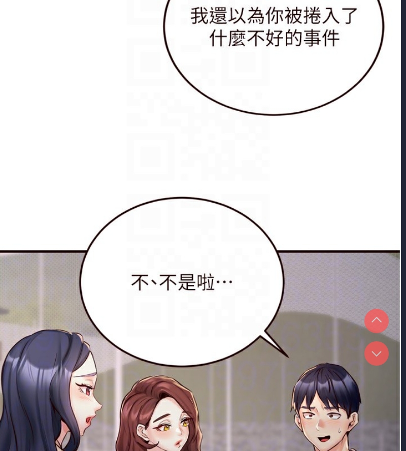 熟女自助餐