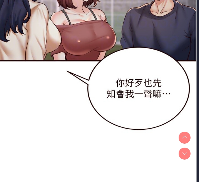 熟女自助餐