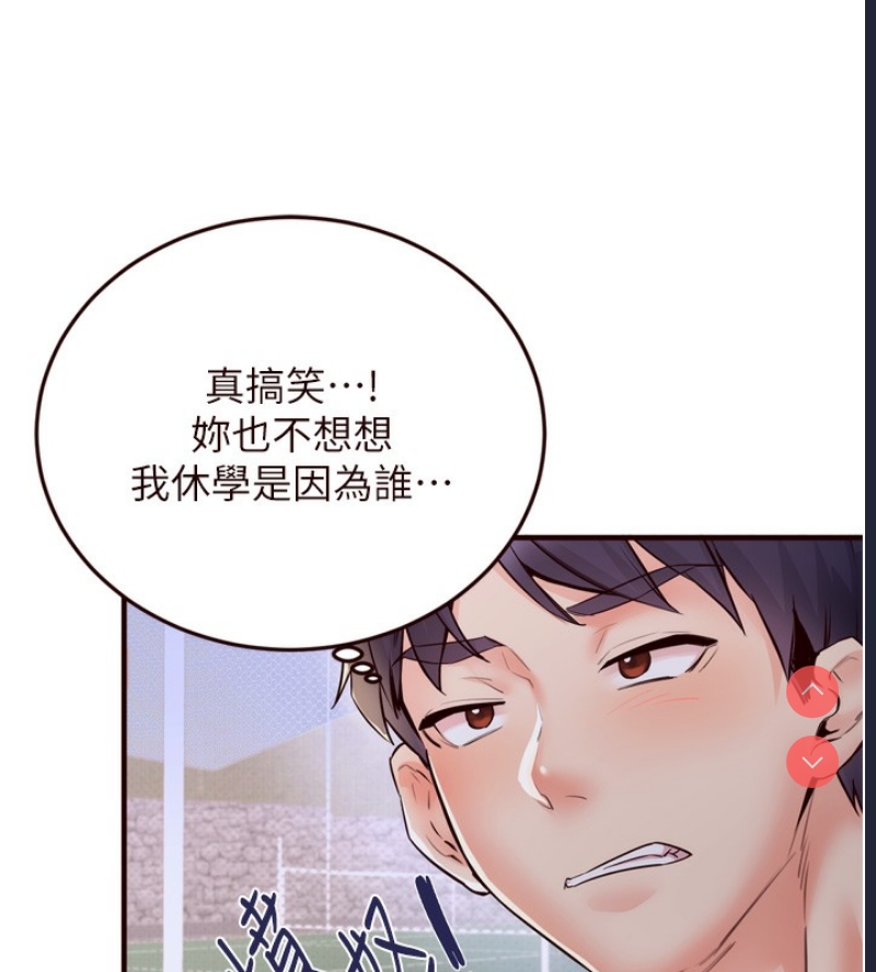 熟女自助餐