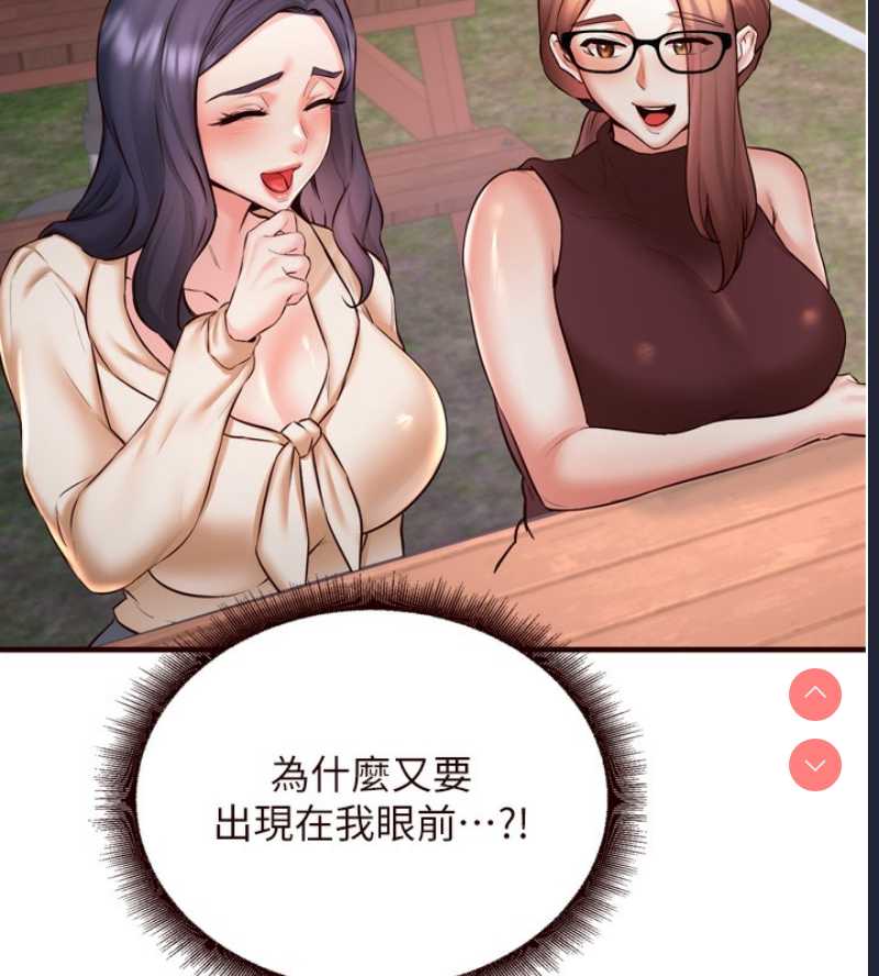 熟女自助餐