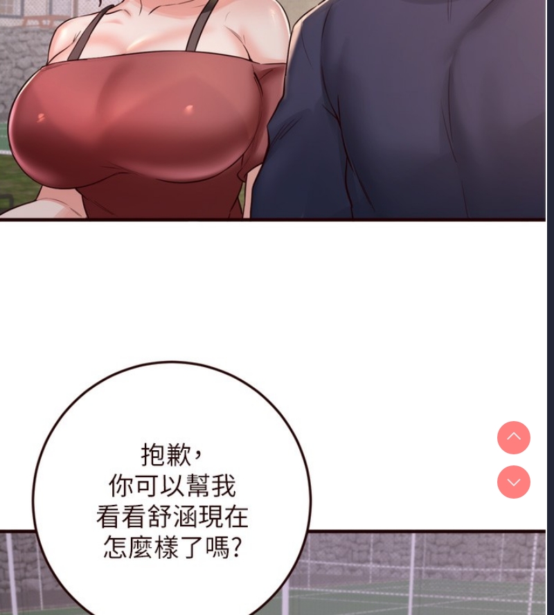 熟女自助餐
