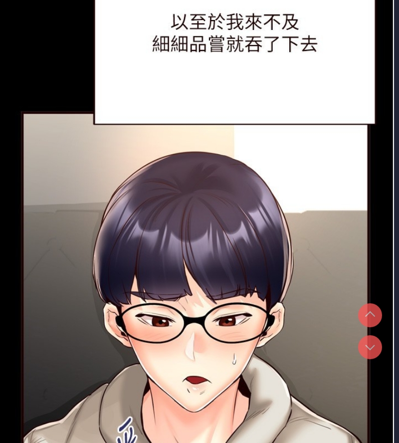 熟女自助餐