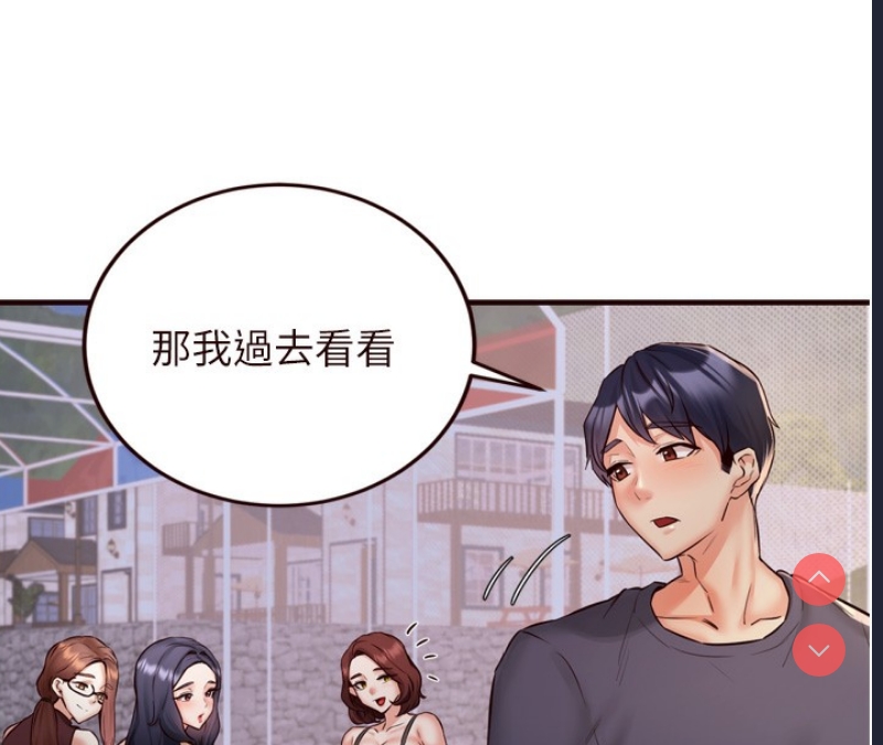 熟女自助餐