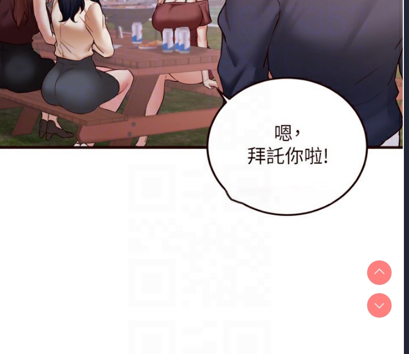 熟女自助餐