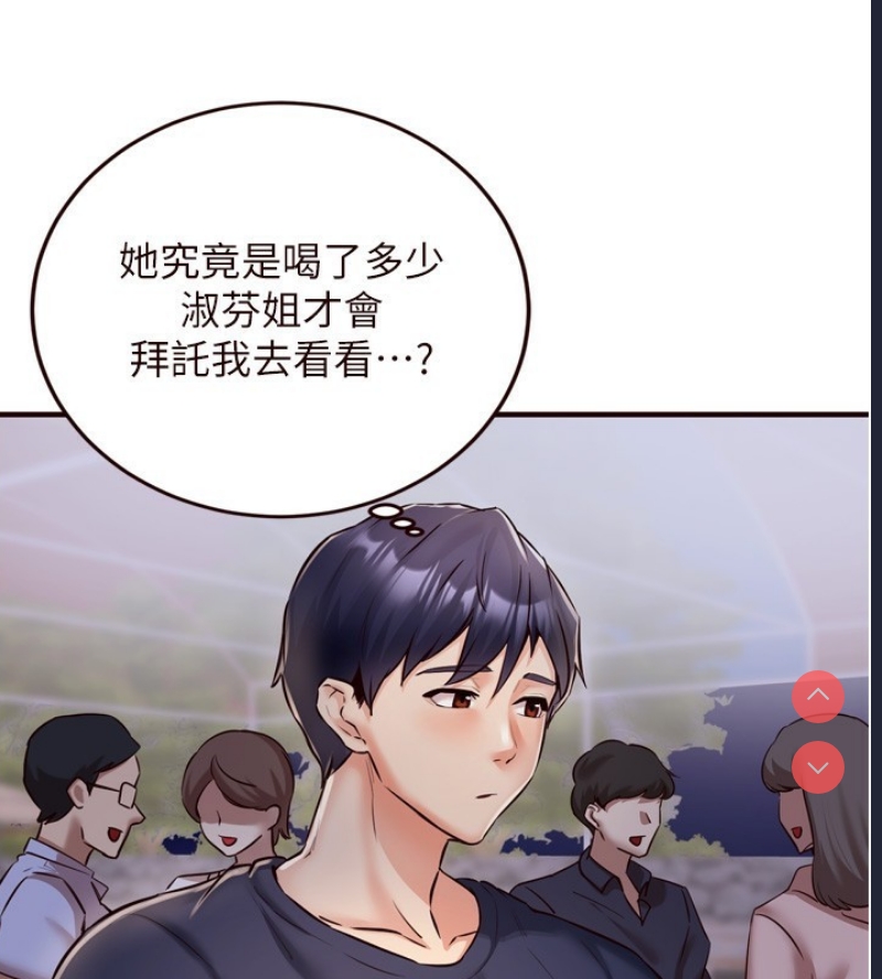 熟女自助餐