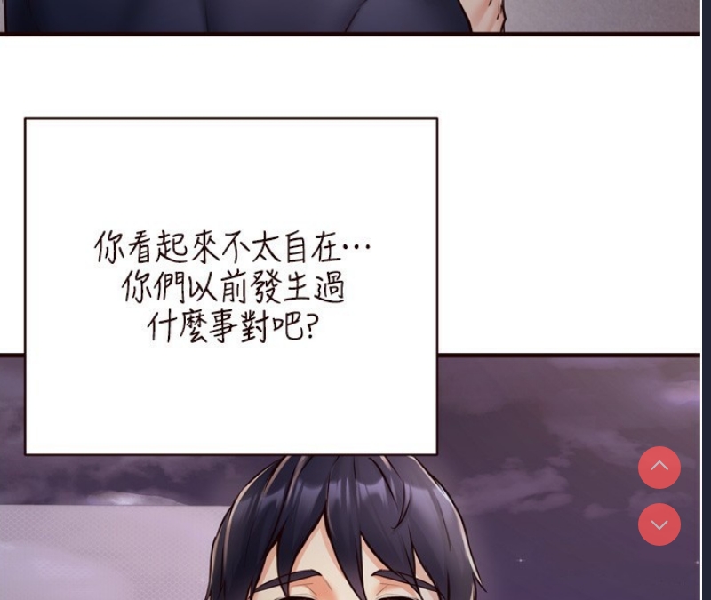 熟女自助餐