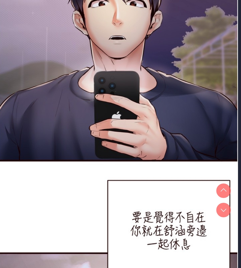 熟女自助餐