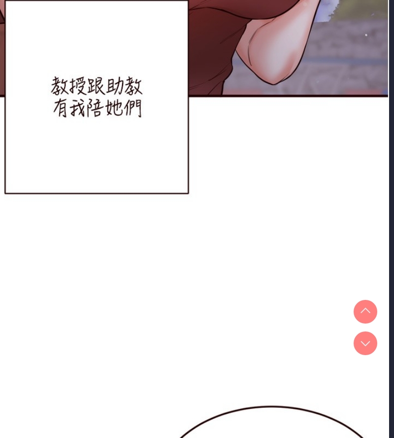 熟女自助餐