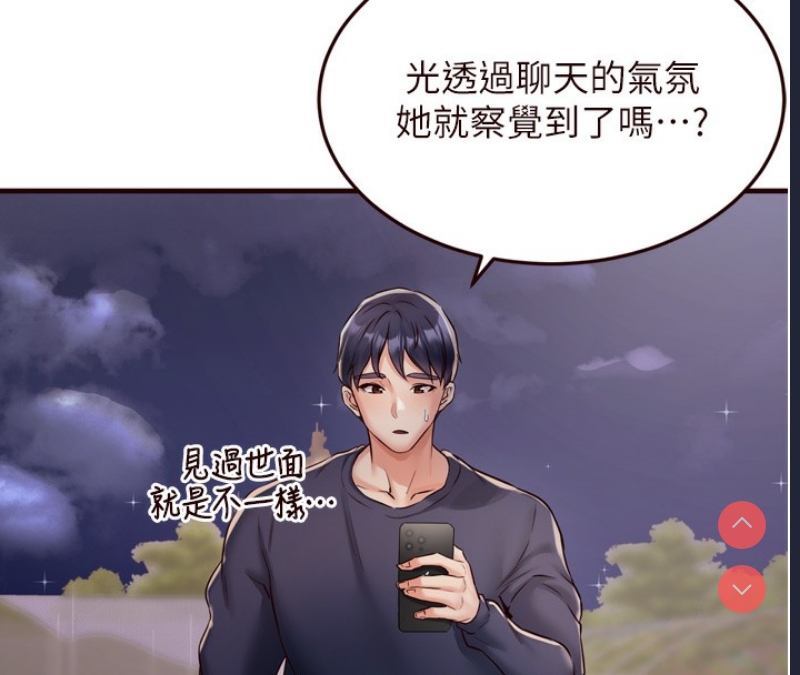 熟女自助餐