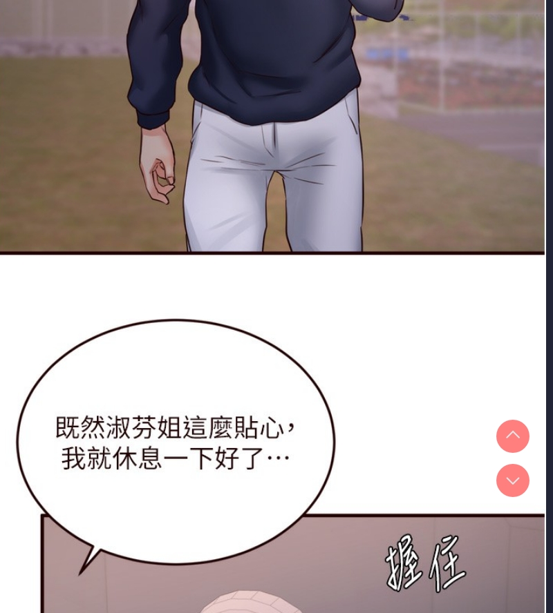 熟女自助餐
