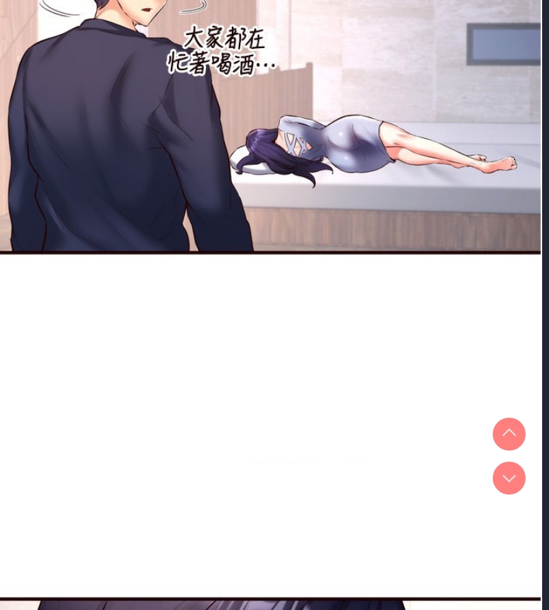 熟女自助餐