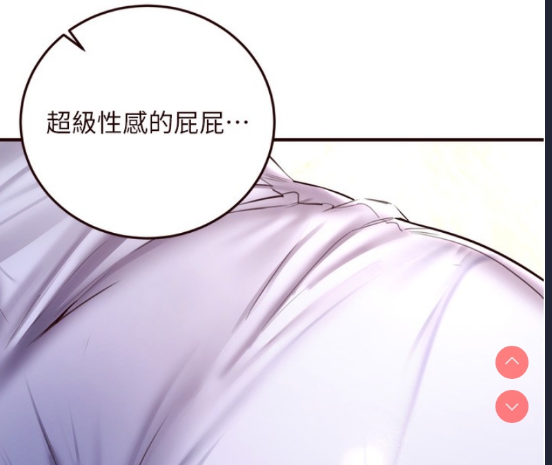 熟女自助餐