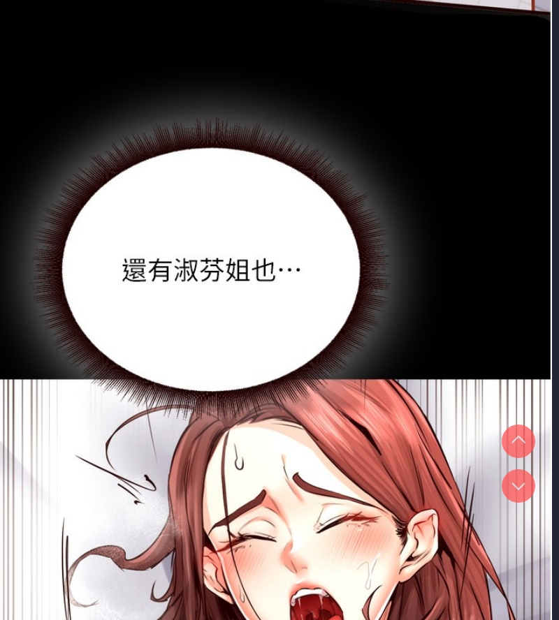熟女自助餐
