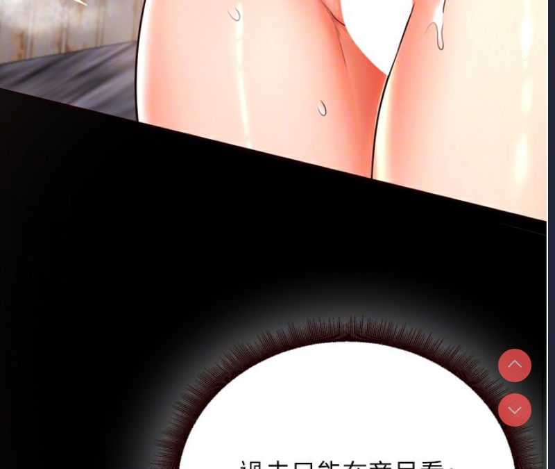 熟女自助餐