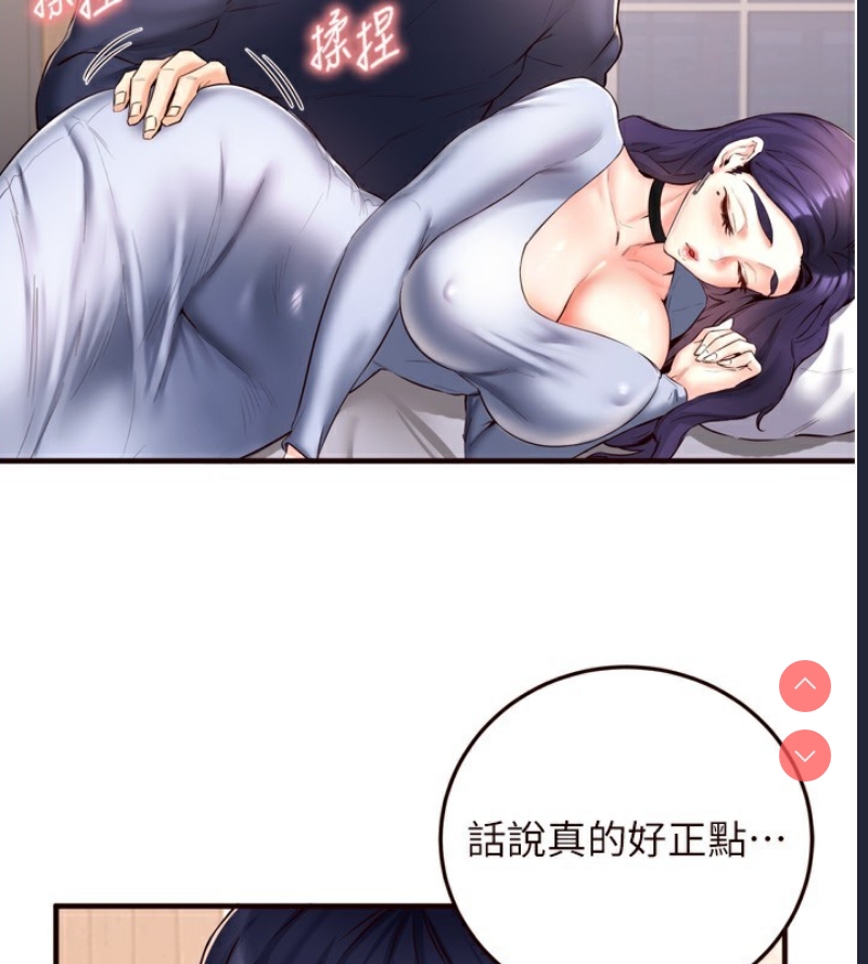 熟女自助餐