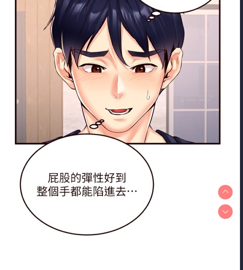 熟女自助餐