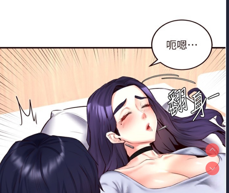 熟女自助餐