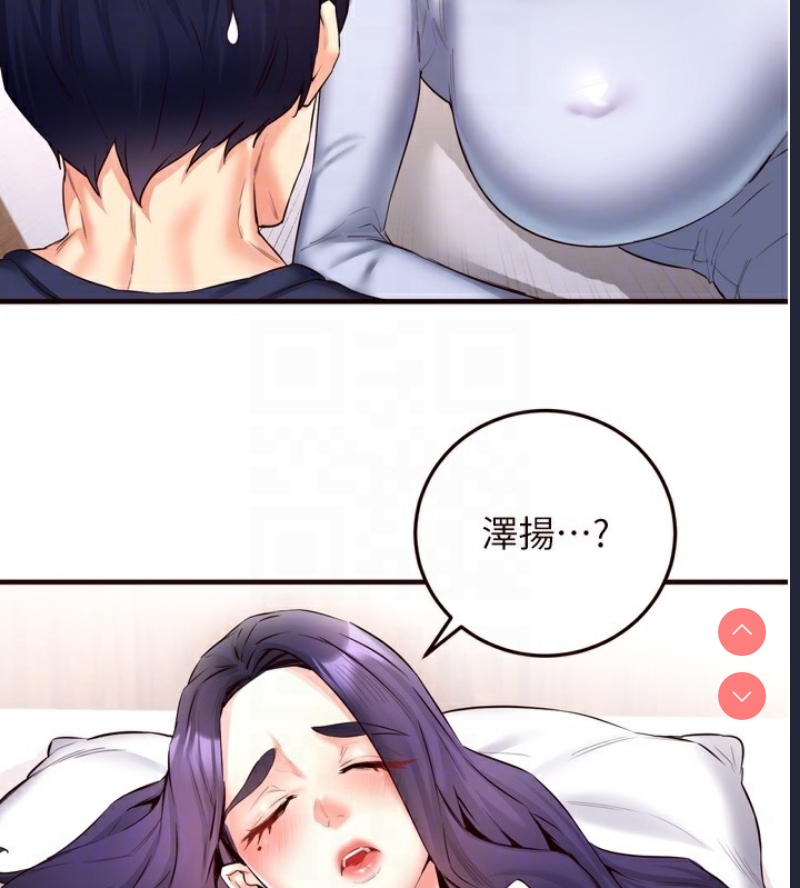 熟女自助餐