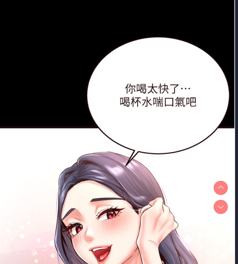 熟女自助餐