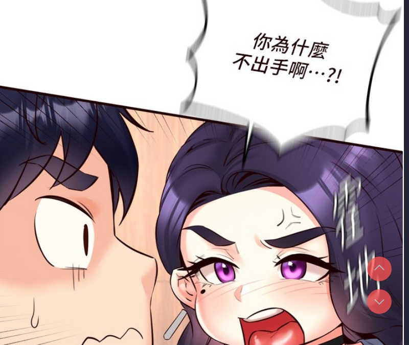 熟女自助餐