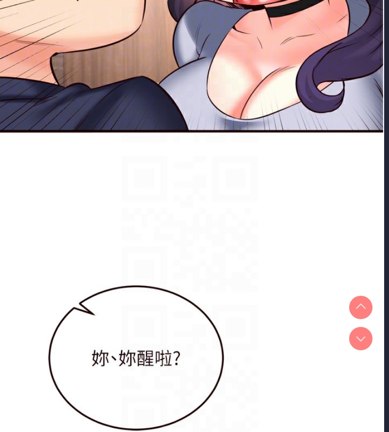 熟女自助餐