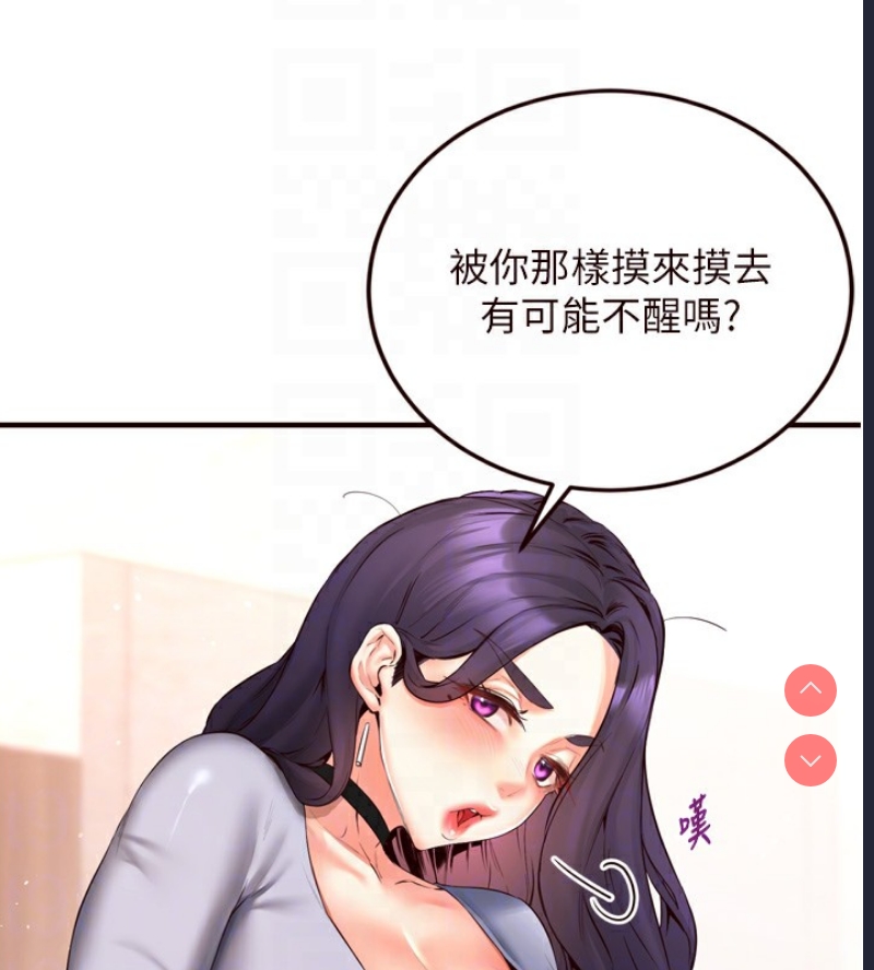 熟女自助餐