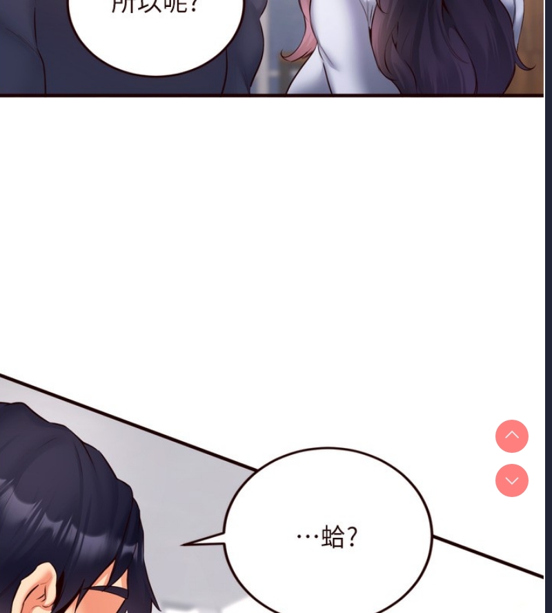 熟女自助餐