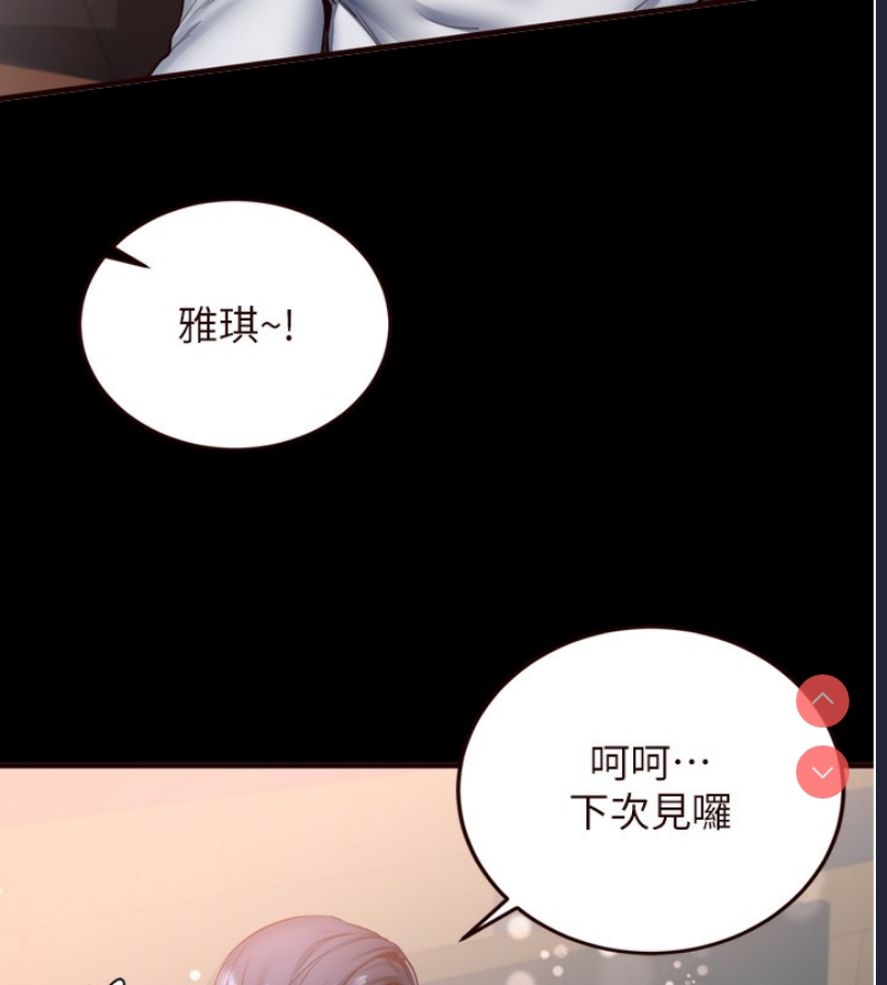 熟女自助餐