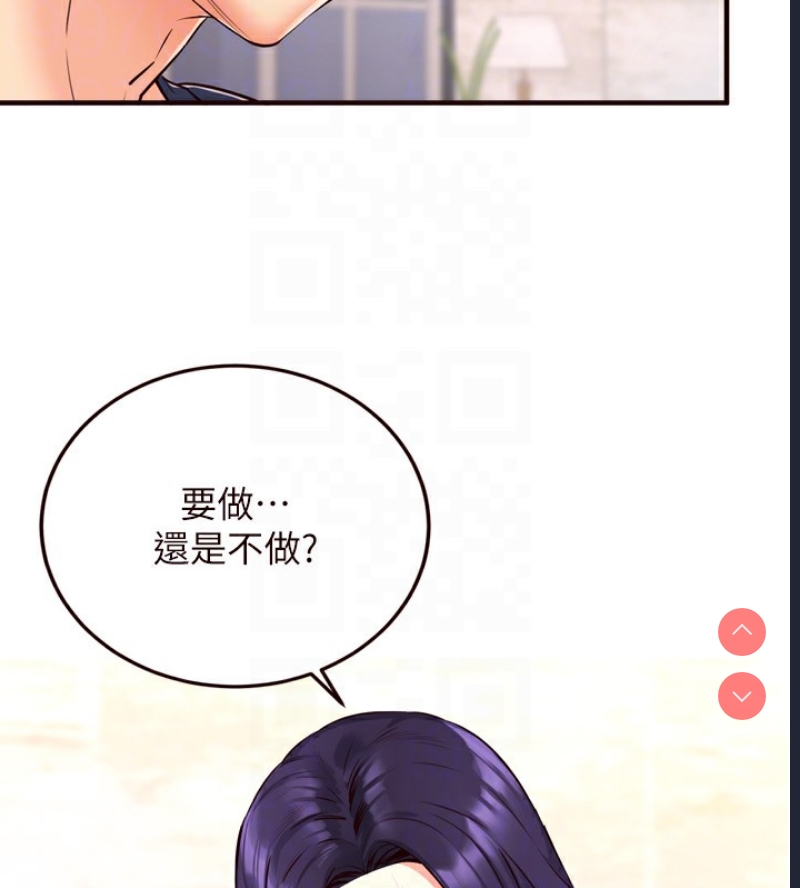 熟女自助餐