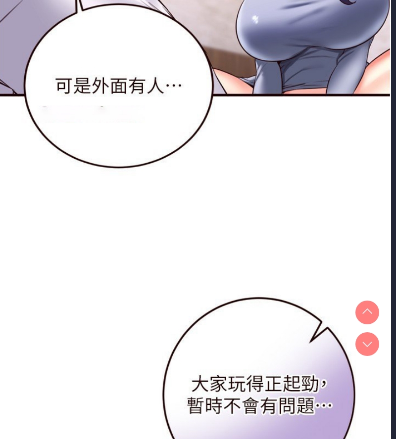 熟女自助餐