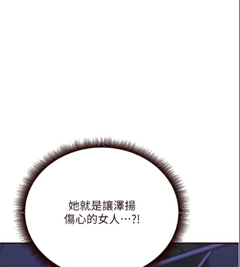 熟女自助餐