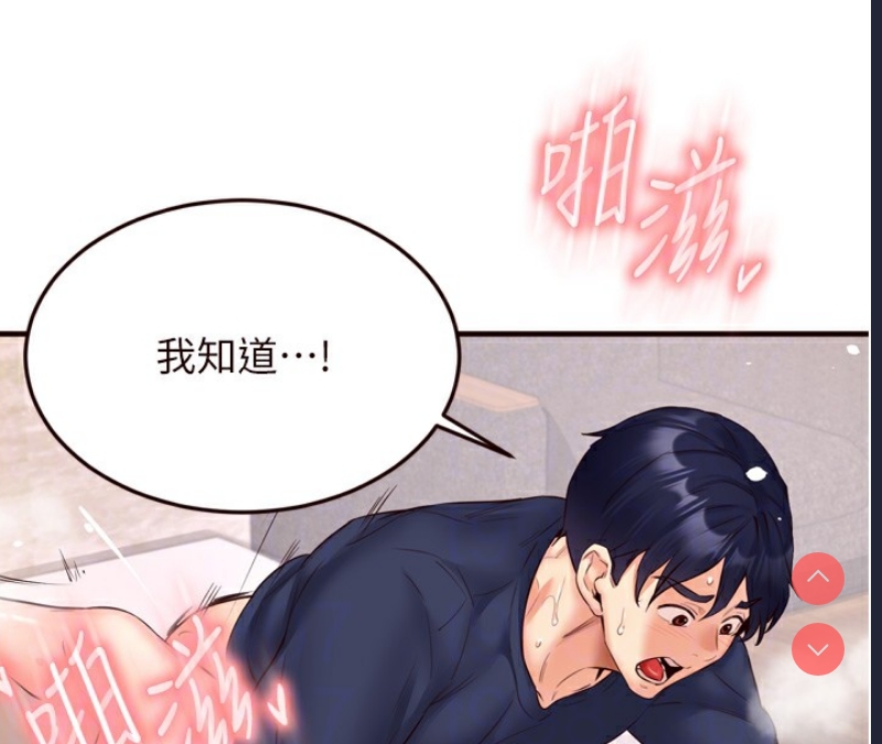 熟女自助餐