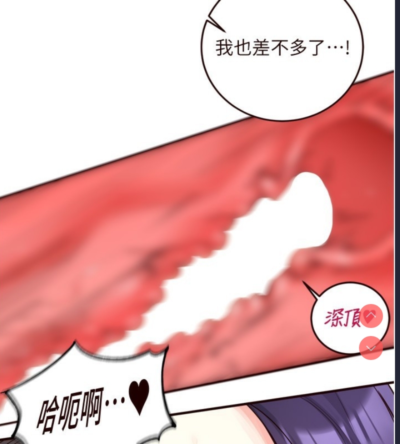 熟女自助餐
