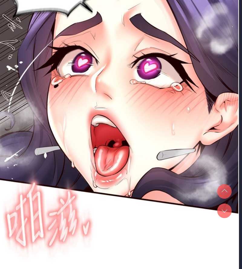熟女自助餐