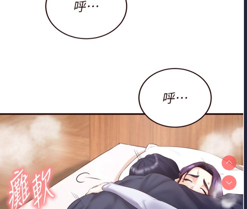 熟女自助餐