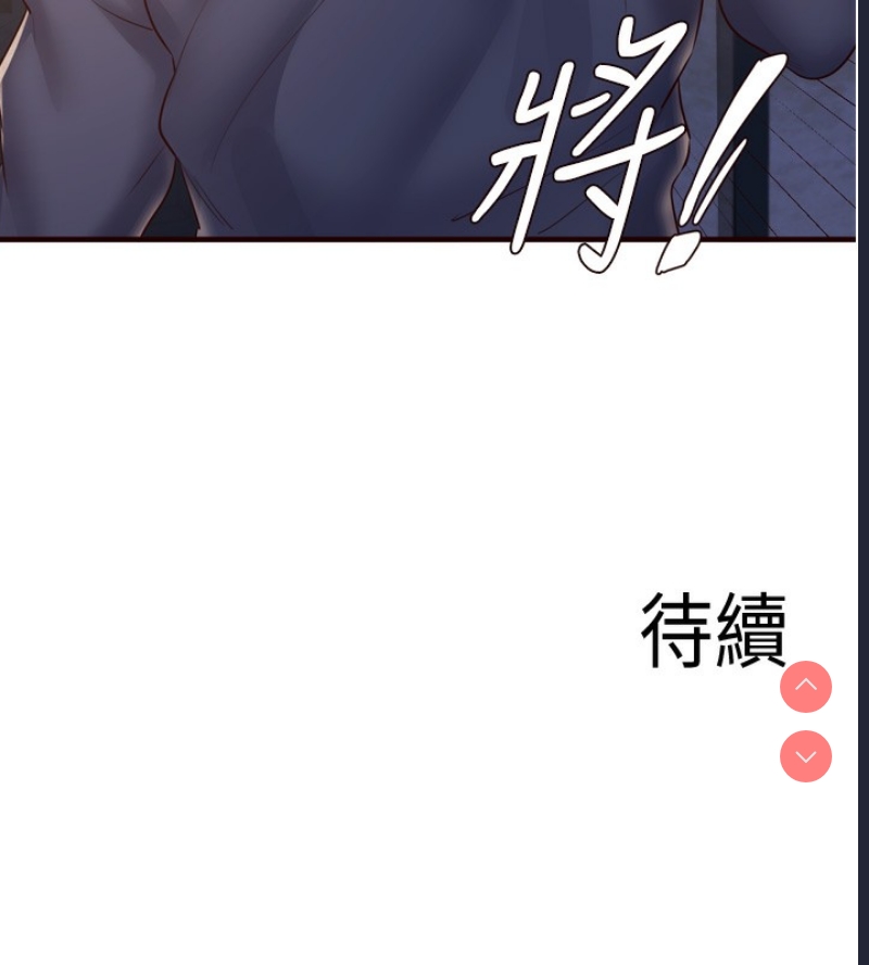 熟女自助餐