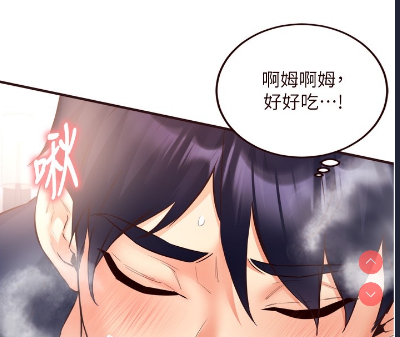 熟女自助餐