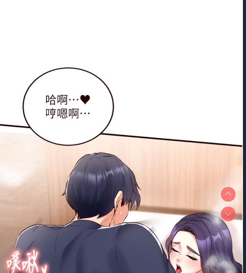 熟女自助餐