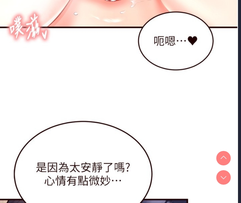 熟女自助餐