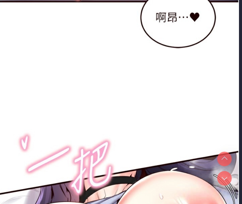 熟女自助餐