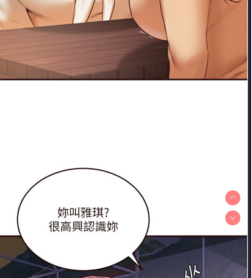 熟女自助餐