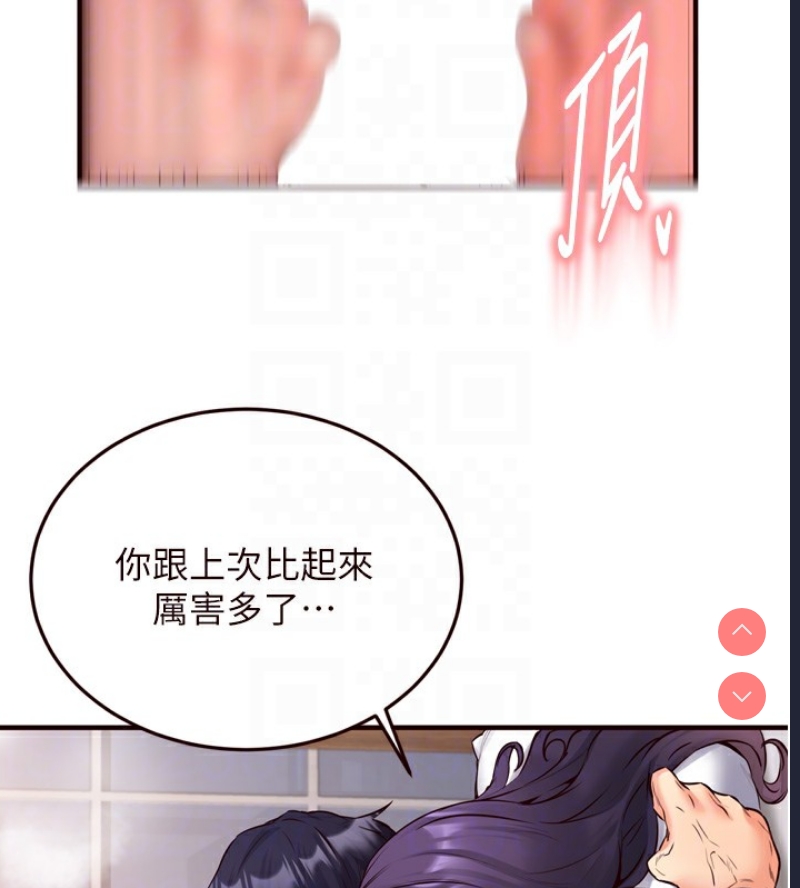 熟女自助餐