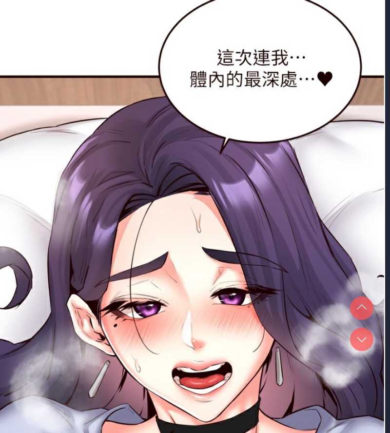 熟女自助餐